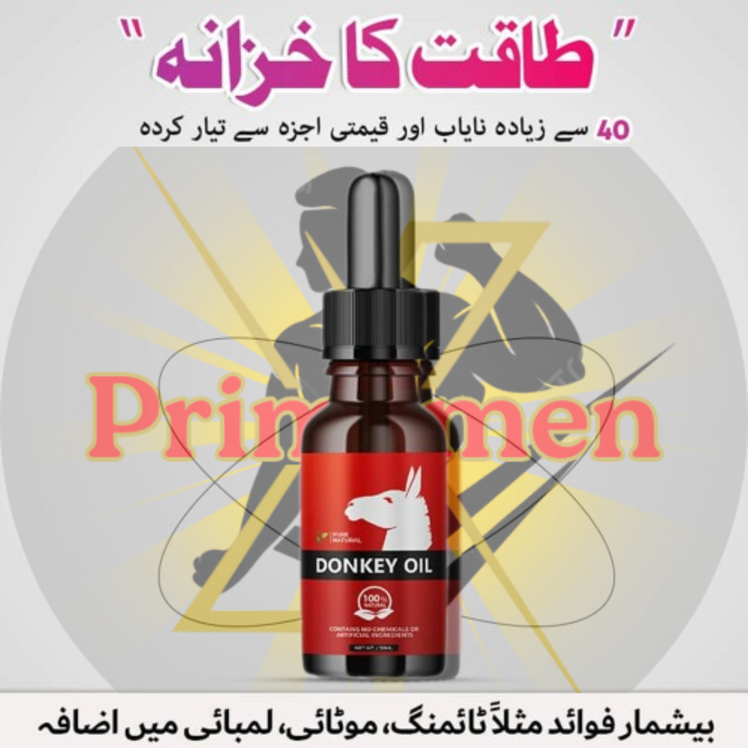 Donkey Oil For Men - 10ml