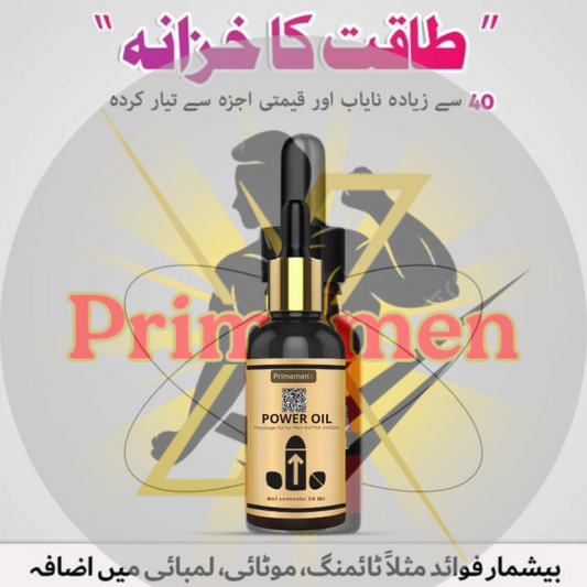 Extra Power Oil 20 ml