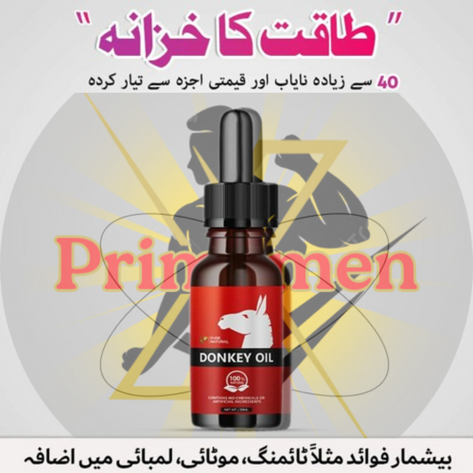 Donkey Oil For Men - 10ml